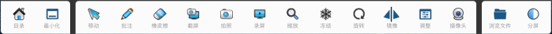 高拍仪软操作超简指南，小白也能秒上手！