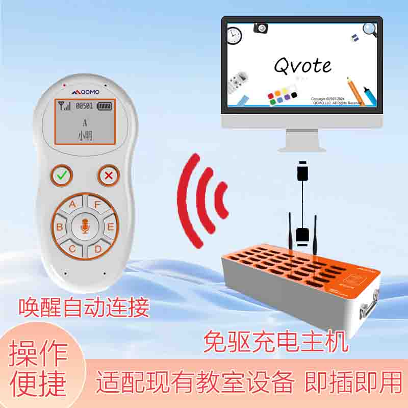 为何科盟QRF答题器成为千万师生的共同选择?全面评测来了! 为何科盟QRF答题器成为千万师生的共同选择?全面评测来了!