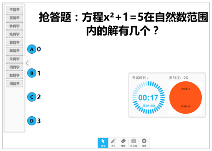 无缝融合，智慧互动：QRF997答题器如何重塑现代课堂互动体验